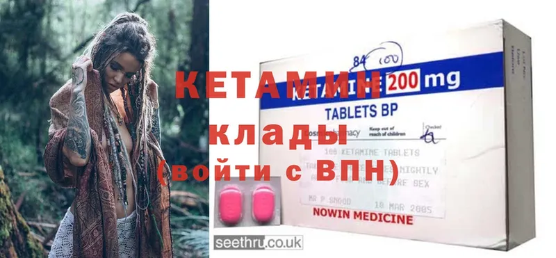 купить наркотики цена  Оса  Кетамин ketamine 